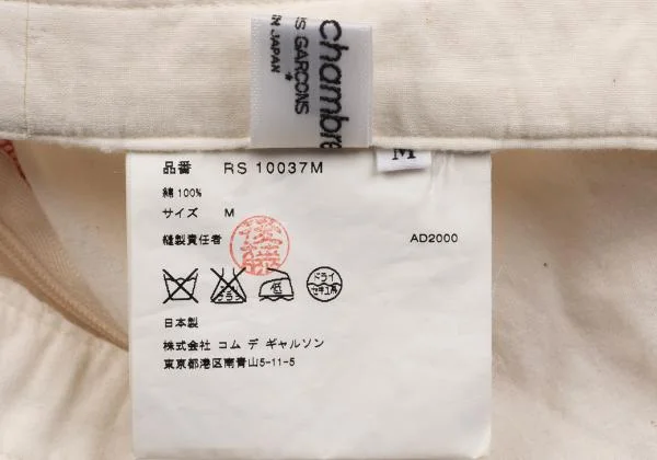 robe de chambre COMME des GARCONS Hem Folded Stitch Design Skirt K-155233_015