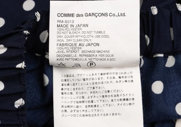 ローブドシャンブル コムデギャルソンrobe de chambre COMME des GARCONS ドット裾ラウンドカッティングプリーツスカート 紺白M位 K-155235_009