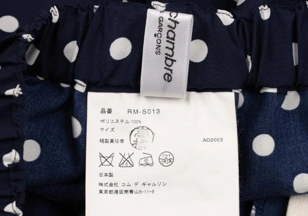 ローブドシャンブル コムデギャルソンrobe de chambre COMME des GARCONS ドット裾ラウンドカッティングプリーツスカート 紺白M位 K-155235_010