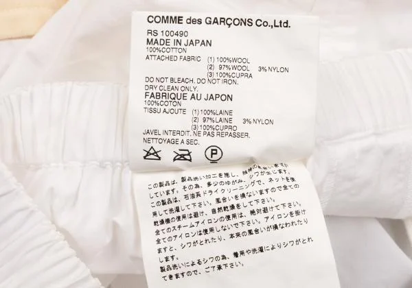 robe de chambre COMME des GARCONS Cotton Patchwork Skirt K-155237_015