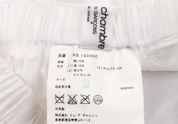 robe de chambre COMME des GARCONS Cotton Patchwork Skirt K-155237_016