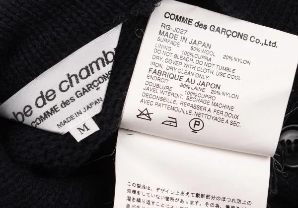 robe de chambre COMME des GARCONS Round Collar Knit Jacket K-155238_014