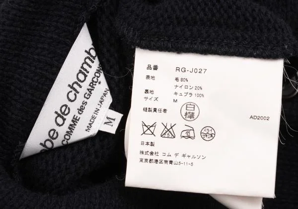 robe de chambre COMME des GARCONS Round Collar Knit Jacket K-155238_015