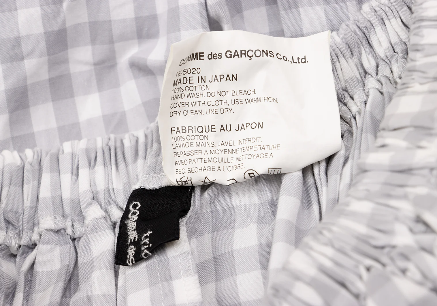 トリココムデギャルソンtricot COMME des GARCONS コットン