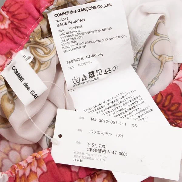 新品!コムデギャルソン ガールCOMME des GARCONS GIRL ポリ