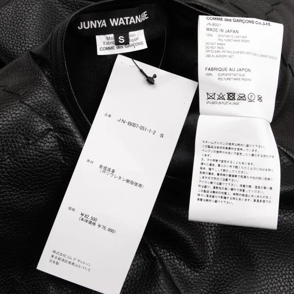 新品!ジュンヤワタナベ コムデギャルソンJUNYA WATANABE COMME des GARCONS フェイクレザータックスクエアシルエットトップス 黒S K-155458_012
