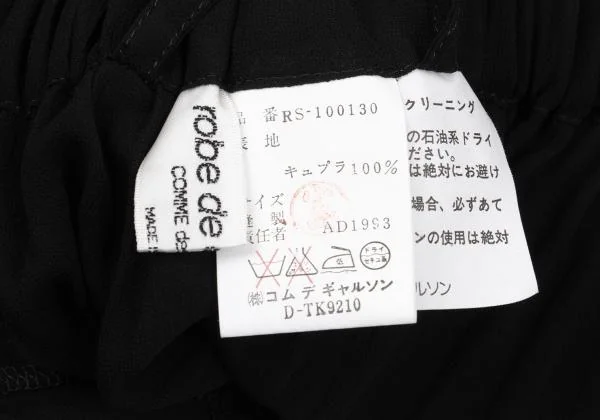 robe de chambre COMME des GARCONS Half Wrap See-through Skirt K-155475_015
