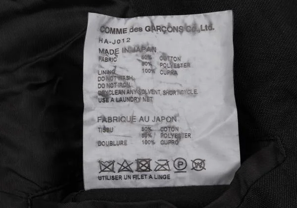 コムデギャルソン オムCOMME des GARCONS HOMME 製品染めストライプ切替デザインジャケット 黒XS K-155598_016