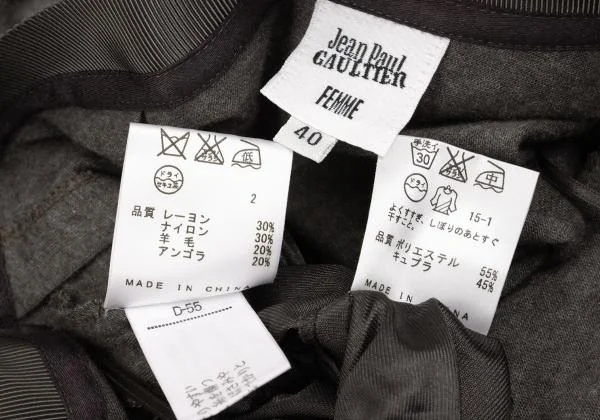 ジャンポールゴルチエ ファムJean Paul GAULTIER FEMME レーヨン混アシンメトリーニットスカート モカ40 K-155670_018