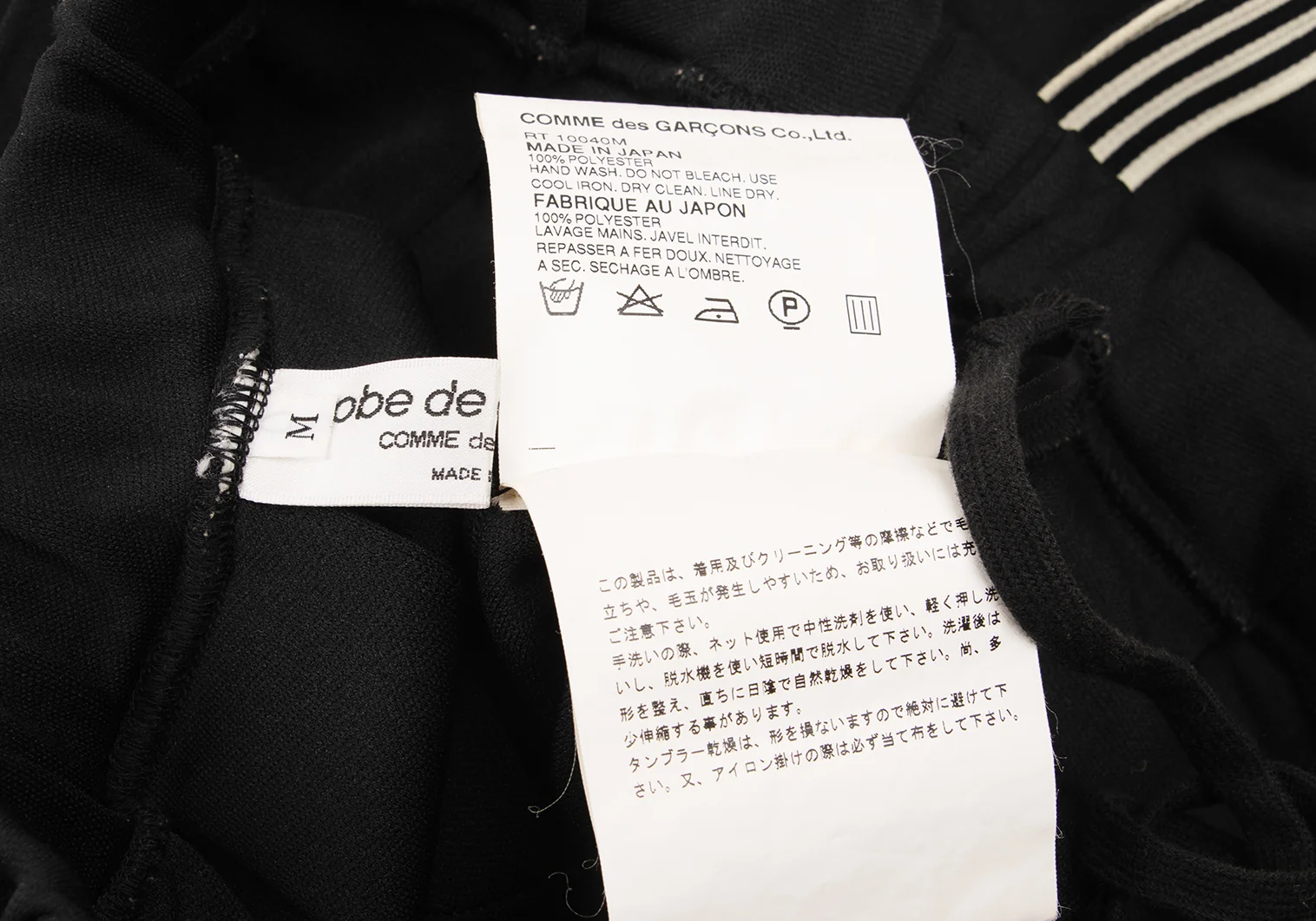 ローブドシャンブル コムデギャルソンrobe de chambre COMME des