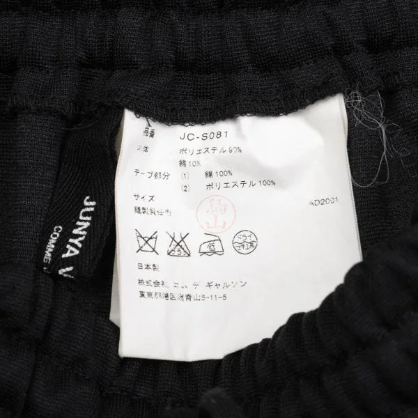 ジュンヤワタナベコムデギャルソンJUNYA WATANABE COMME des GARCONS サイドラインジャージスカート 黒ベージュM位 K-155718_016