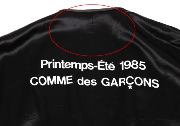期間限定キャンペーン コムデギャルソンCOMME 1985バックプリントスタッフ GARCONS des ジャケット・アウター