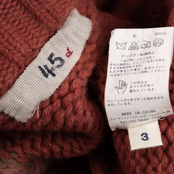 45rpm 45R Wool Cowichan Knit Cardigan K-155846_016