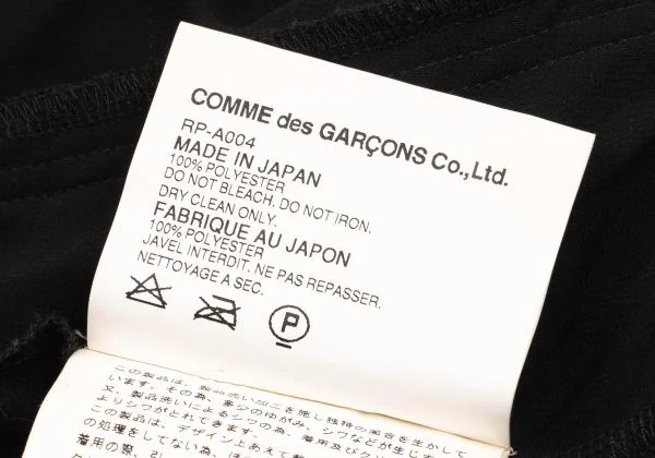 COMME des GARCONS See-through Chiffon Poly Apron Skirt K-156065_013