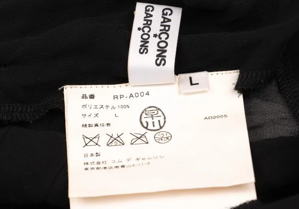 COMME des GARCONS See-through Chiffon Poly Apron Skirt K-156065_014