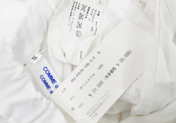 COMME des GARCONS Wrinkle Poly Pants K-156067_011