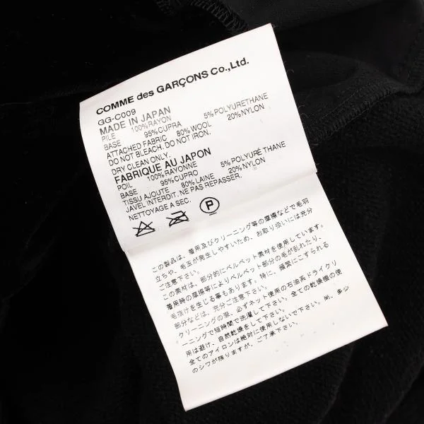 コムデギャルソンCOMME des GARCONS フロントベロアニットドッキングコート 黒S K-156095_015