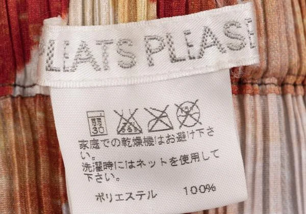 プリーツプリーズPLEATS PLEASE サイド段デザイングラフィックプリントスカート 茶マルチ3 K-156148_015