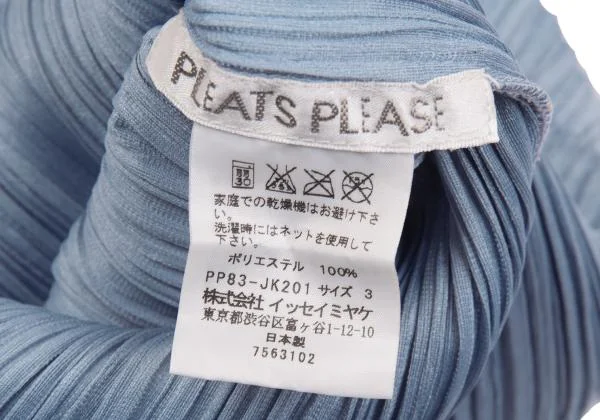 激安通販特集！ プリーツプリーズPLEATS PLEASE 水色3 光沢プリーツノースリーブ トップス