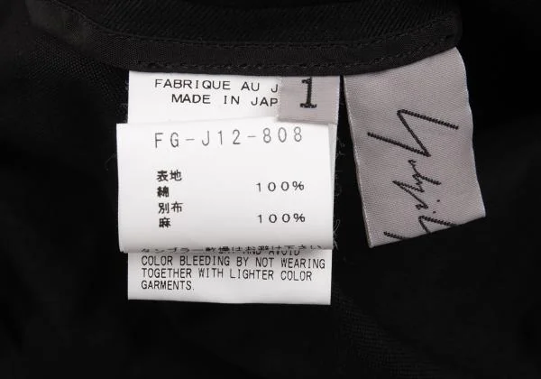Yohji Yamamoto FEMME Front Fry Design Short Blouson K-156598_017