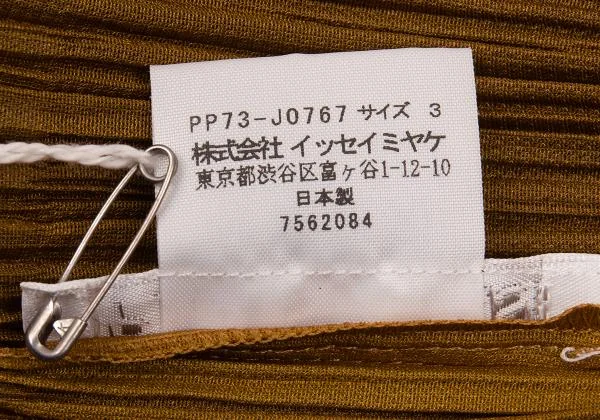 プリーツプリーズPLEATS PLEASE グラフィックプリント七分袖プリーツボタンレスカーディガン 茶カーキ3 K-156611_013