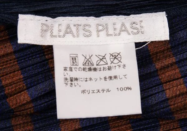 プリーツプリーズPLEATS PLEASE ボーダープリント切替七分袖プリーツボタンレスカーディガン 紺茶3 K-156616_012