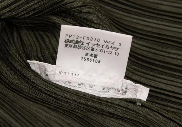 PLEATS PLEASE Shiny Pleated Buttonless Cardigan K-156629_016