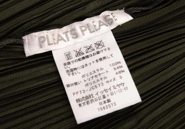 PLEATS PLEASE Embroidered Taping Design Hooded Buttonless Jacket K-156657_013