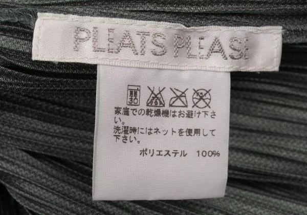 プリーツプリーズPLEATS PLEASE プリーツジャケット アッシュグリーン3 K-156667_015