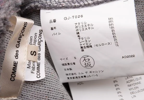 COMME des GARCONS Outseam Design Pile T shirt K-156692_013