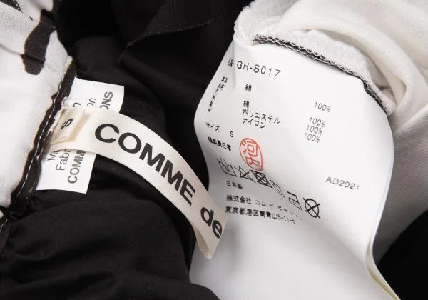 COMME des GARCONS Multiple Hem Lettering Print Voluminous Skirt K-156700_013