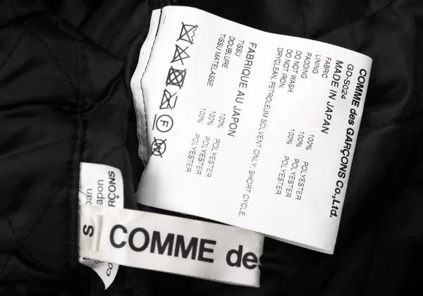 コムデギャルソンCOMME des GARCONS ポリキルティングボリュームスカート 黒S K-156701_012