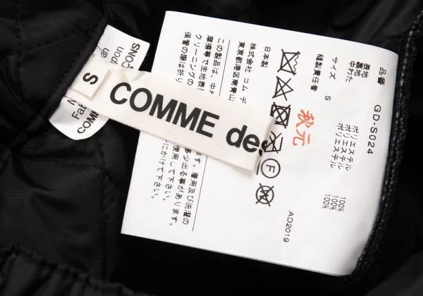 コムデギャルソンCOMME des GARCONS ポリキルティングボリュームスカート 黒S K-156701_013