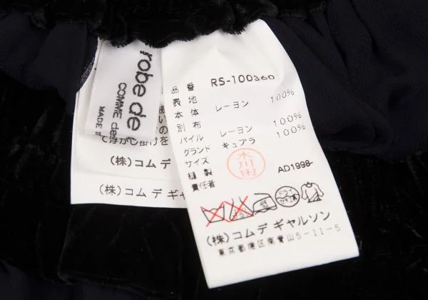 robe de chambre COMME des GARCONS Velour Switching Chiffon Skirt K-156766_014