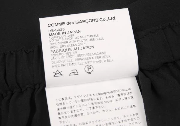 robe de chambre COMME des GARCONS Poly Tiered Chiffon Skirt K-156768_012