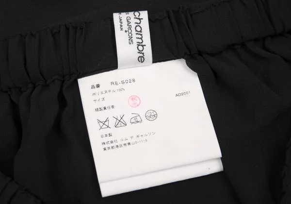 robe de chambre COMME des GARCONS Poly Tiered Chiffon Skirt K-156768_013