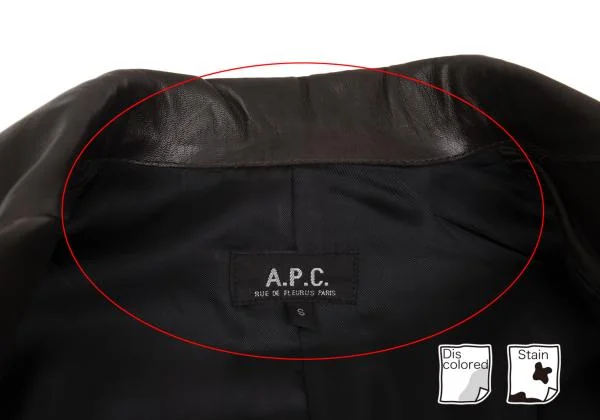 アーペーセーA.P.C. レザーチェスターコート 焦げ茶S K-156778_014