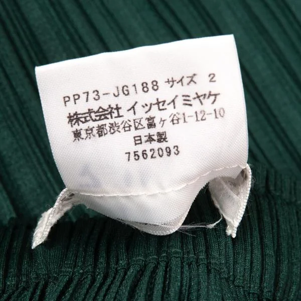 プリーツプリーズPLEATS PLEASE プリーツロングスカート 深緑2 K-156814_009