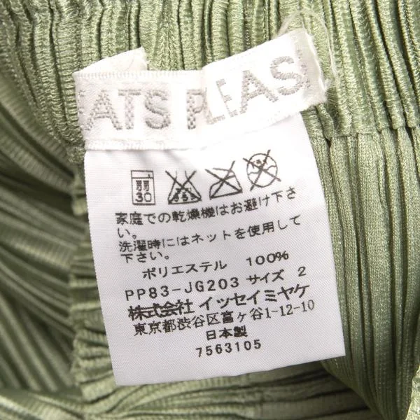プリーツプリーズPLEATS PLEASE 光沢プリーツロングスカート 黄