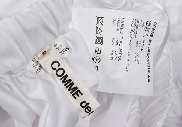 COMME des GARCONS Cotton Tulle Frill Skirt K-156939_013