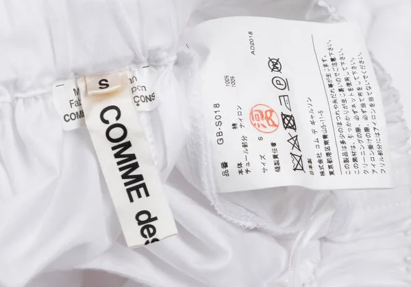 COMME des GARCONS Cotton Tulle Frill Skirt K-156939_014