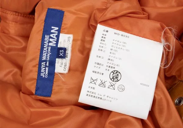 JUNYA WATANABE MAN Switching Quilting Padded Shirt Jacket K-157079_019