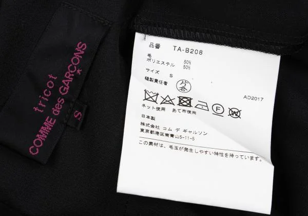 tricot COMME des GARCONS tricot Special Back Button Frill Ribbon Top K-157386_015