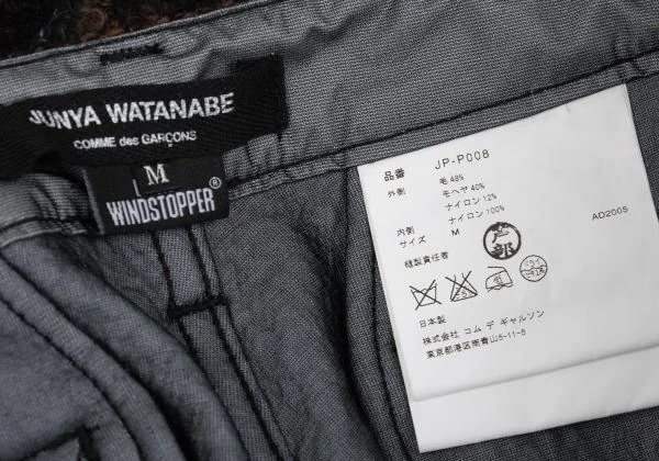 ジュンヤワタナベ コムデギャルソンJUNYA WATANABE COMME des GARCONS モヘヤ混ウインドストッパーループツイードパンツ 紺茶M K-157416_014