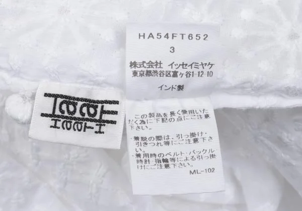 ISSEY MIYAKE HaaT Cotton Embroidery Short Sleeve Dress K-157428_016