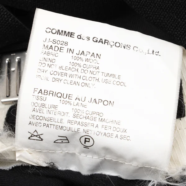 JUNYA WATANABE COMME des GARCONS Wool Suspenders Skirt K-157463_016