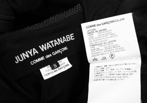 JUNYA WATANABE COMME des GARCONS PUMA Zip Mesh Switching Coat K-157464_019