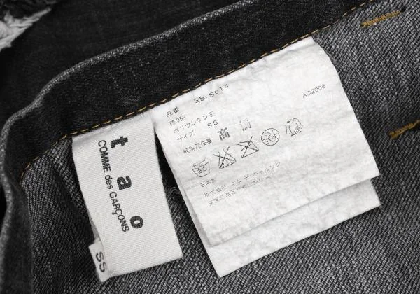 tao COMME des GARCONS Frayed Design Denim Skirt K-157465_017