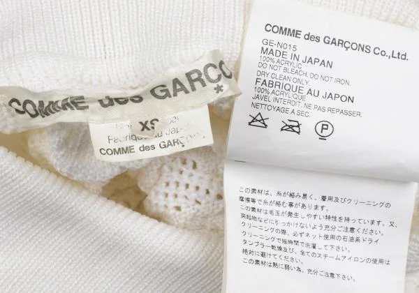 COMME des GARCONS Acrylic Knit Poncho Cardigan K-157473_012