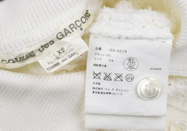 COMME des GARCONS Acrylic Knit Poncho Cardigan K-157473_013